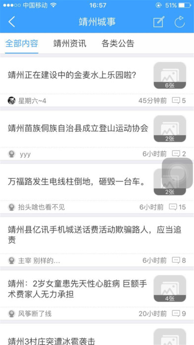 ��������Ȧapp����v2.54.170222 ���°�