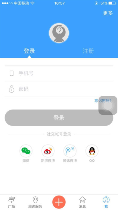 ��������Ȧapp����v2.54.170222 ���°�