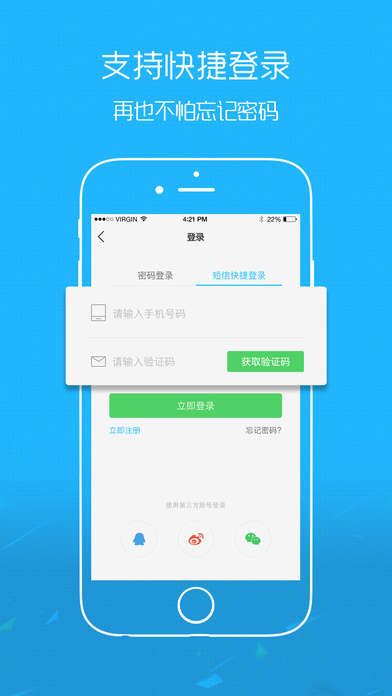 �˳���������app����v1.0.0 ��׿��