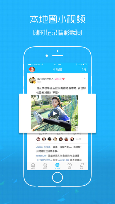 �˳���������app����v1.0.0 ��׿��