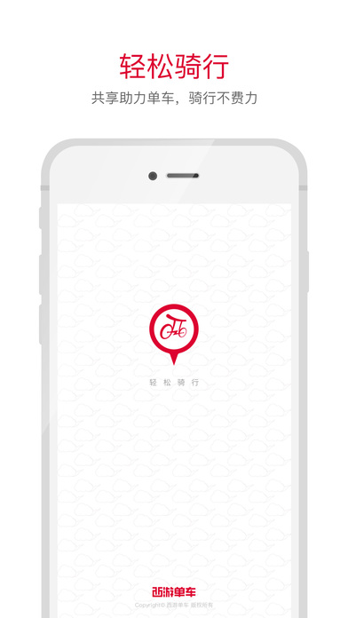 ���ε���app����v1.2.1 ���°�
