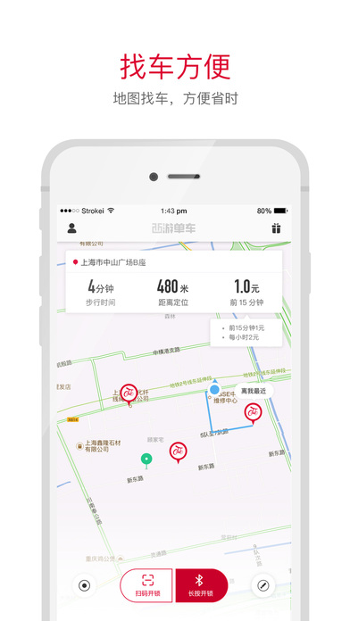 ���ε���app����v1.2.1 ���°�