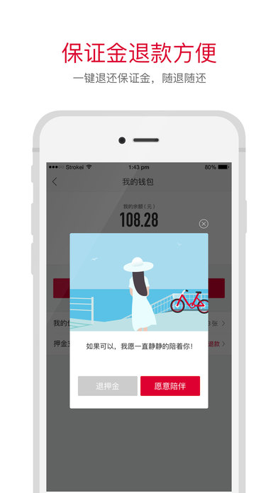 ���ε���app����v1.2.1 ���°�