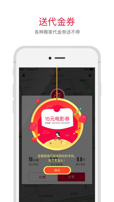 ���ε���app����v1.2.1 ���°�