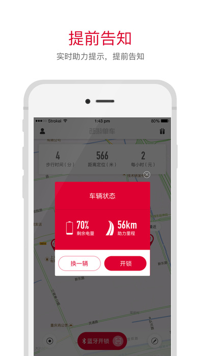 ���ε���app����v1.2.1 ���°�