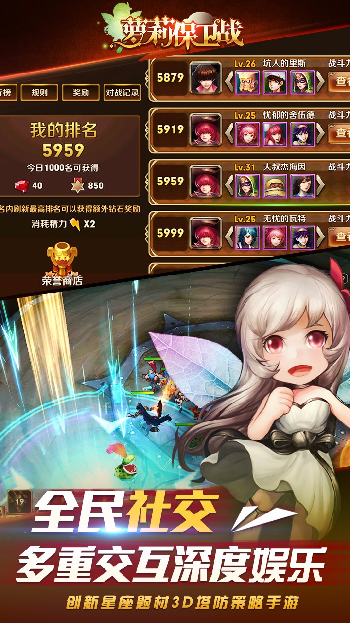 ������ս���ε��԰�����v1.0.2 �ٷ�PC��