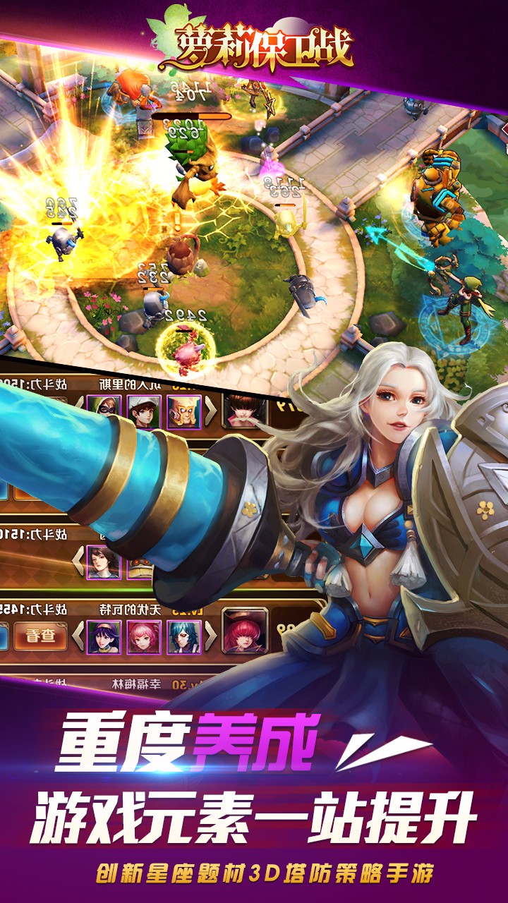 ������ս���ε��԰�����v1.0.2 �ٷ�PC��