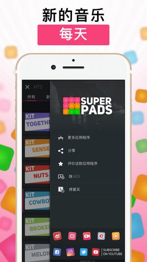 ������ios������v2.6.3 iPhone��