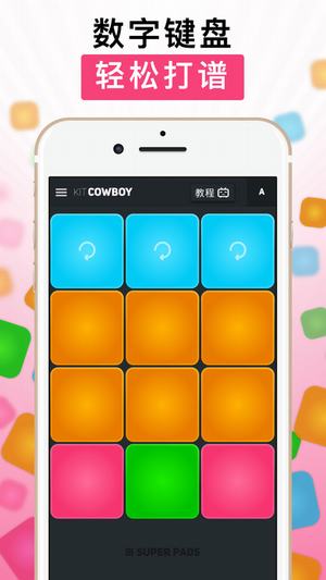 ������ios������v2.6.3 iPhone��