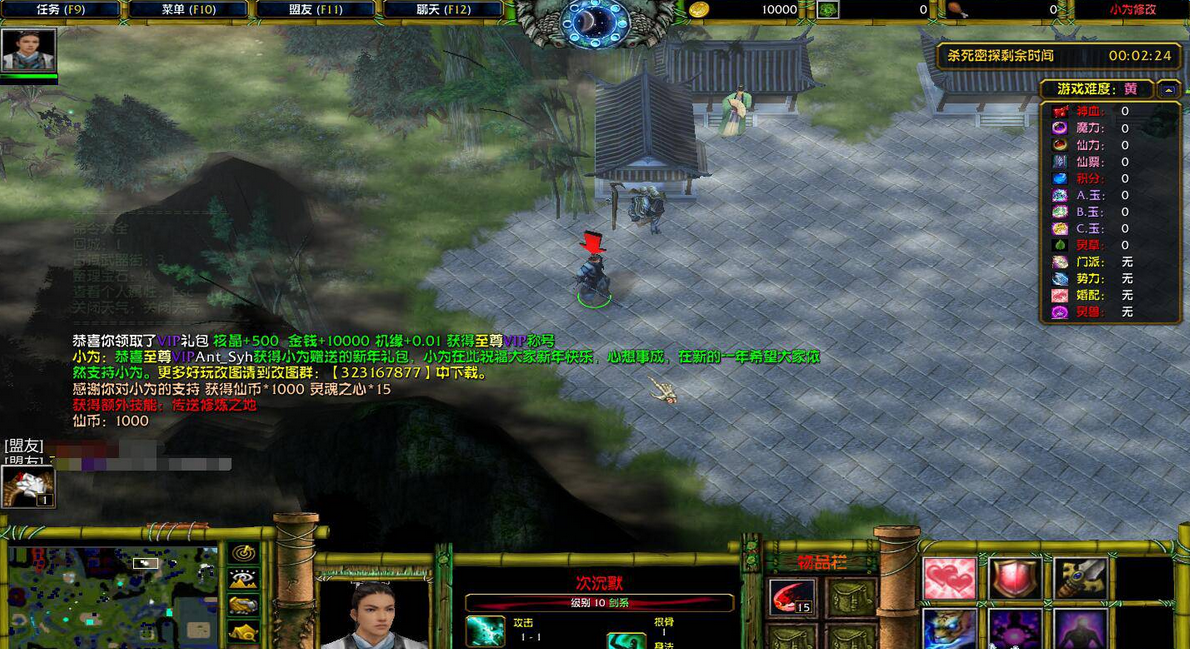 傲世苍穹v1.5VIP破解版下载