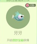 球球大作战中秋节限定皮肤光环孢子出炉 球球大作战中秋节限定皮肤光环孢子出炉