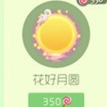 �������ս������޶�Ƥ���⻷���ӳ�¯