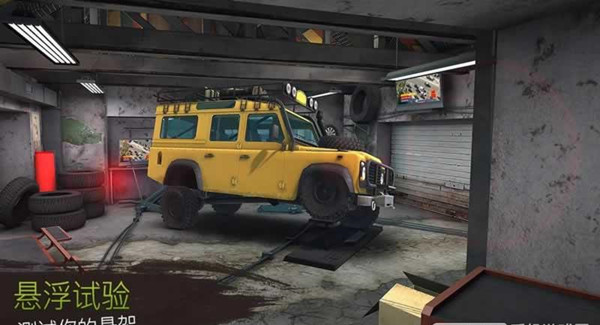 RevolutionOffroad(ԽҰ����֮·�����ڹ��ƽ��)v1.0.4 ��׿��