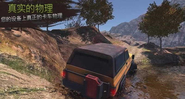 RevolutionOffroad(ԽҰ����֮·�����ڹ��ƽ��)v1.0.4 ��׿��