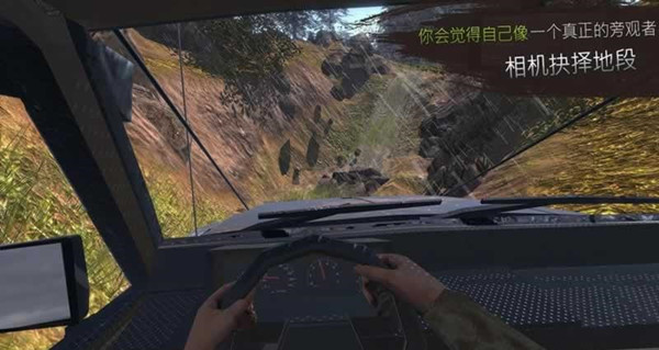 RevolutionOffroad(ԽҰ����֮·�����ڹ��ƽ��)v1.0.4 ��׿��