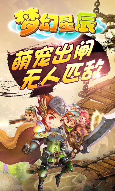 �λ��ǳ�����iOS�ƽ������v3.0 ������ʯ��