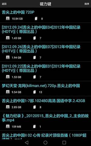 P2PSearcher������������app����v1.0 ��׿��