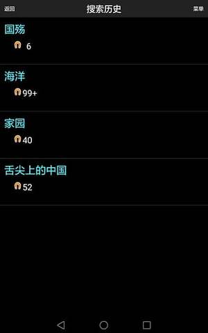 P2PSearcher������������app����v1.0 ��׿��