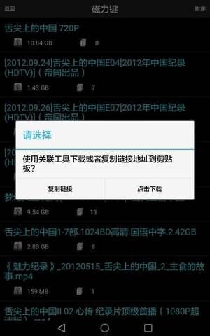 P2PSearcher������������app����v1.0 ��׿��