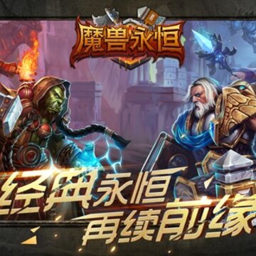 荣耀之剑好玩吗 荣耀之剑玩法简介