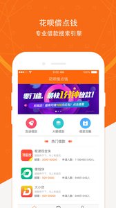 �������Ϸ���app����v1.0 ���°�