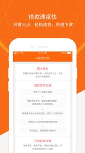 �������Ϸ���app����v1.0 ���°�