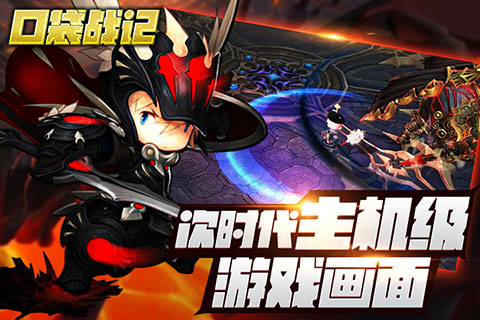 �ڴ�ս��������Ѷ������v1.0.0 ��׿��