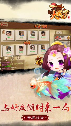 ���С���ƽ������v1.0.1 ��׿��