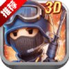 ССǹս3D���ιٷ�����v1.0.1 ��׿��