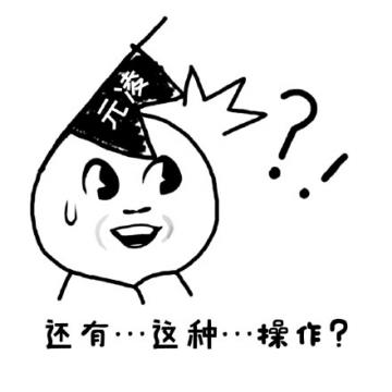 醉玲珑陈伟霆元凌表情包下载最新版