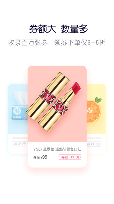 ����app����v6.0.0 ���°�