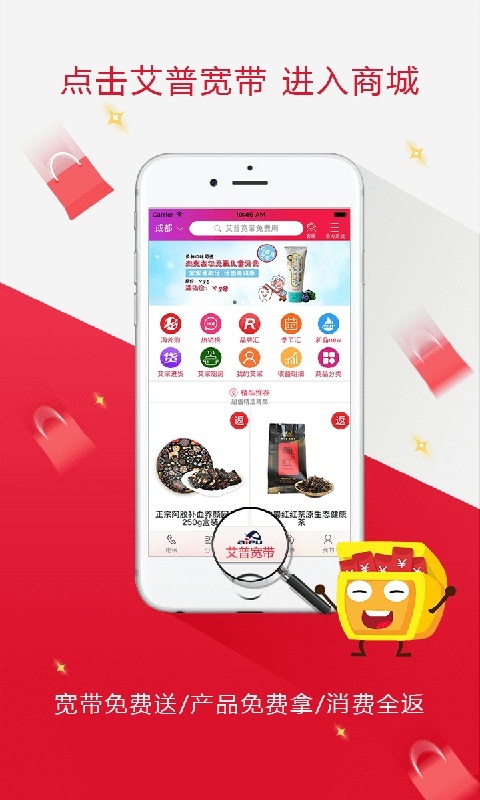 ����app����v1.6.6 ���°�
