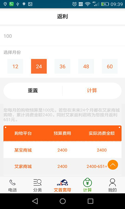 ����app����v1.6.6 ���°�
