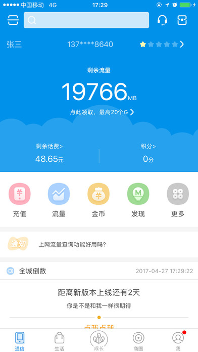����������2017���°�v3.3.0 ���°�