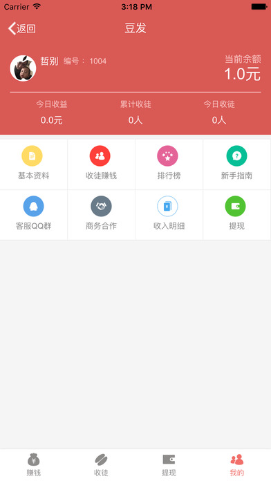����������������v1.0 ���°�