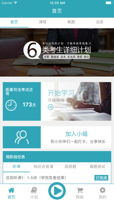 ��������app�ٷ�����v1.2.0 ��׿��
