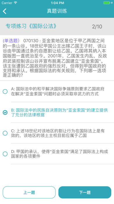 ��������app�ٷ�����v1.2.0 ��׿��