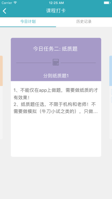 ��������app�ٷ�����v1.2.0 ��׿��