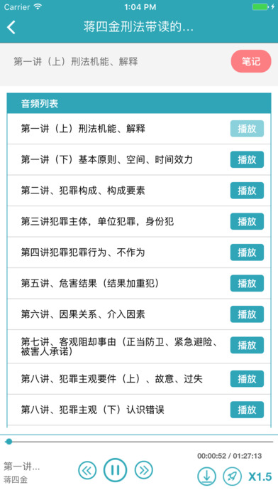 ��������app�ٷ�����v1.2.0 ��׿��