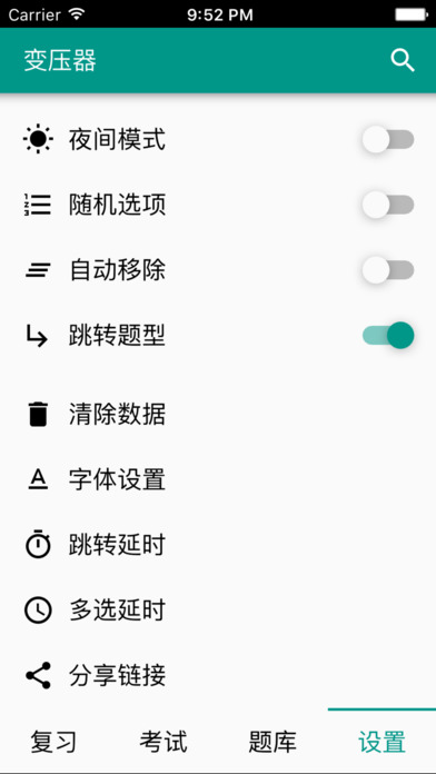 ��ͨ���app����v1.0 ��׿��