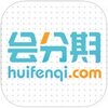 会分期appIOS版下载v1.6.0 iPhone版