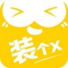 ��ʿװX����app����v1.0.0 ���°�