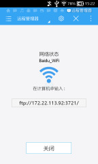 ES�ļ��������Ѱ�����v4.1.6.7.2 ��׿��