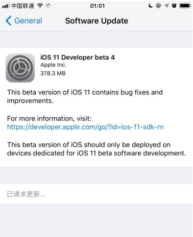 iOS11 Beta4 独家公测版固件免费版