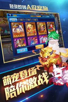 时空猎人手游电脑版下载v5.1.313 PC版