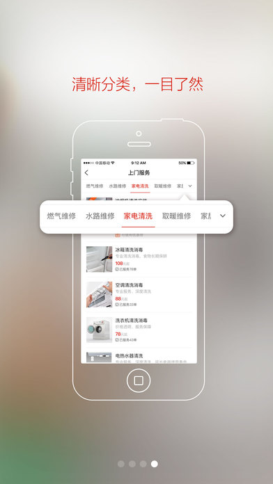 �°�ȼ�����Ͻɷ�app����(e��e��)v5.2.4.1 ���°�