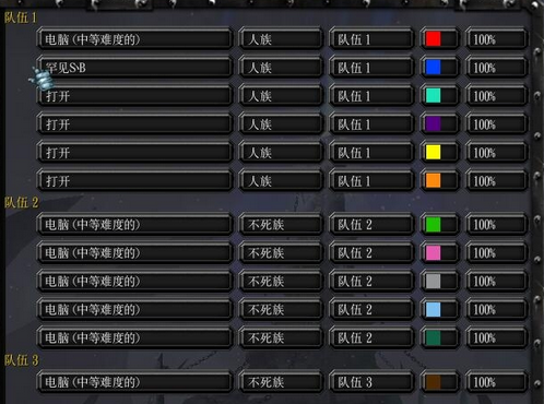 最后的幸存者II2.2d正式版攻略