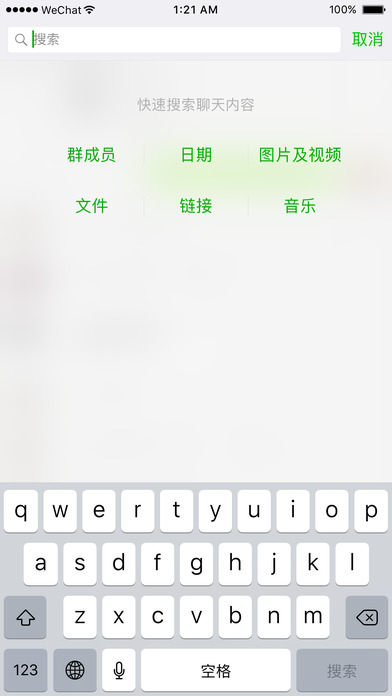΢��6.5.13�汾����v6.5.13 ���°�