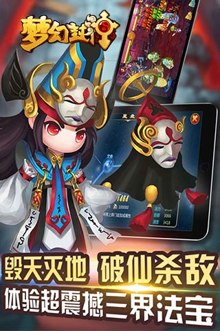 �λ÷����ƽ������v1.0.16 ����Ԫ������