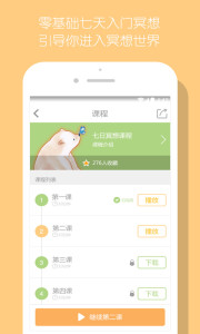 Now����ڤ���ƽ������v2.0 �ֻ���